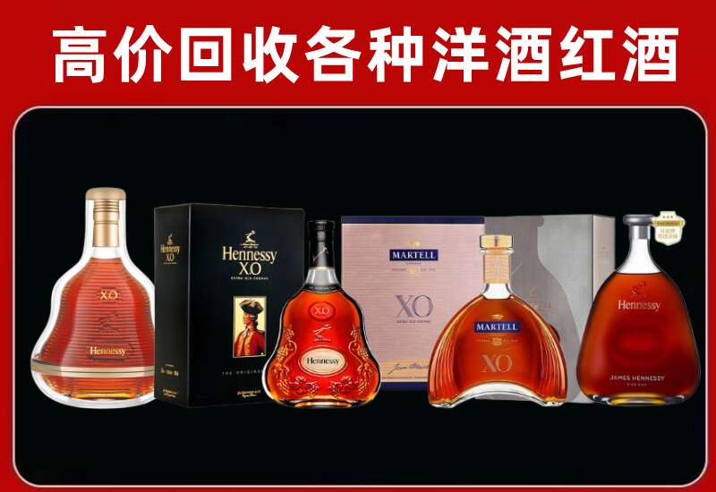 武强回收洋酒价格