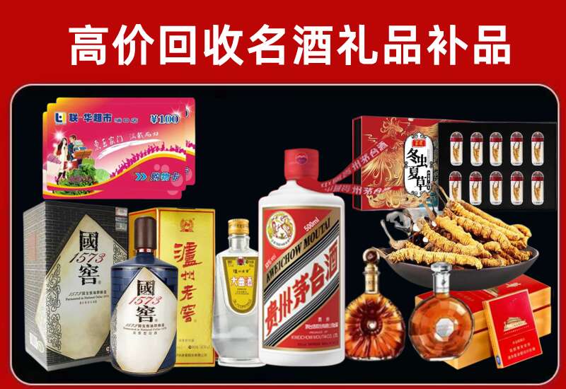 武强回收虫草价格