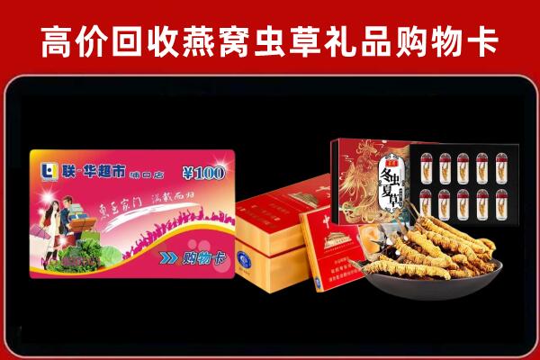 武强回收烟酒铺