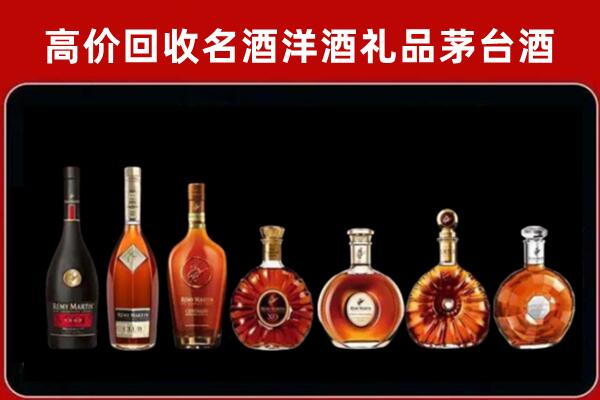 武强回收红酒的价格